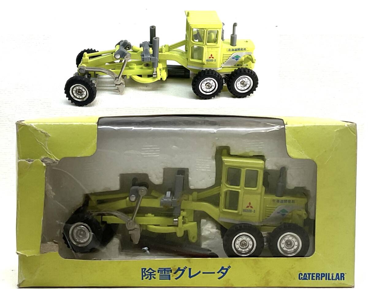 Yahoo!オークション -「開発局」(建設車両、作業車) (ミニカー Yahoo!オークション -「開発局」(建設車両、作業車) (ミニカー