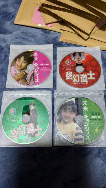 幽幻道士・来来キョンシーズ DVD