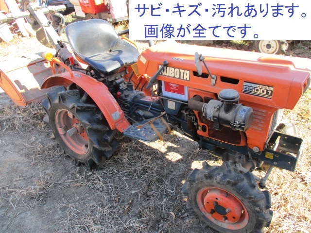 入荷しました!! 「中古農機具販売 LIVE」クボタ トラクター A-15