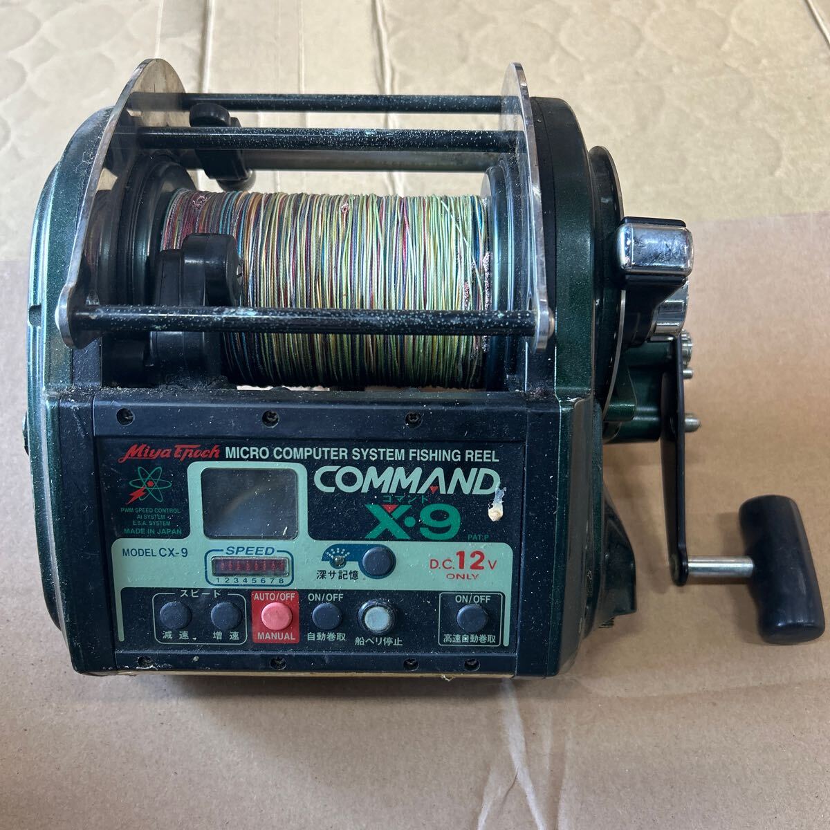 中古品】船用 電動リールミヤマエ ミヤエポック コマンド X-9 HP 中古品】船用 電動リールミヤマエ ミヤエポック コマンド X-9 HP