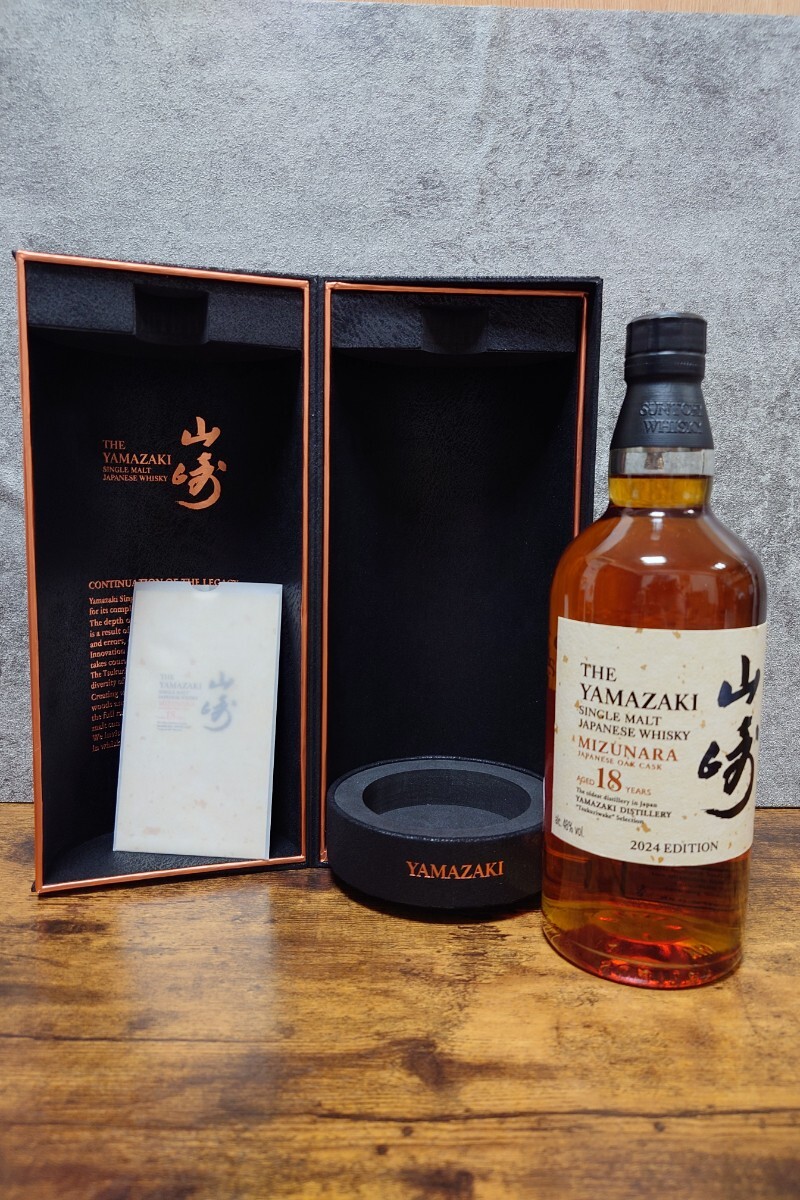 Yahoo!オークション -「山崎18年ミズナラ」(日本) (ウイスキー Yahoo!オークション -「山崎18年ミズナラ」(日本) (ウイスキー