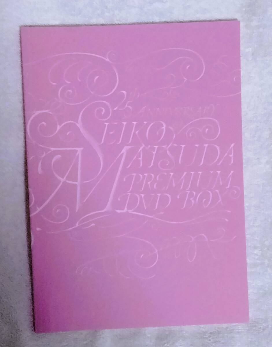 Amazon.co.jp: 25th Anniversary Seiko Matsuda PREMIUM DVD BOX