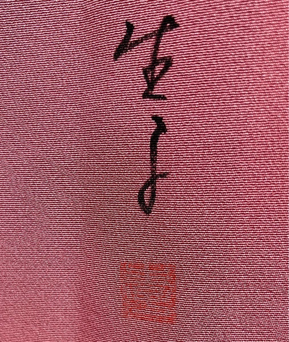 Yahoo!オークション -「一色生子」の落札相場・落札価格 Yahoo!オークション -「一色生子」の落札相場・落札価格