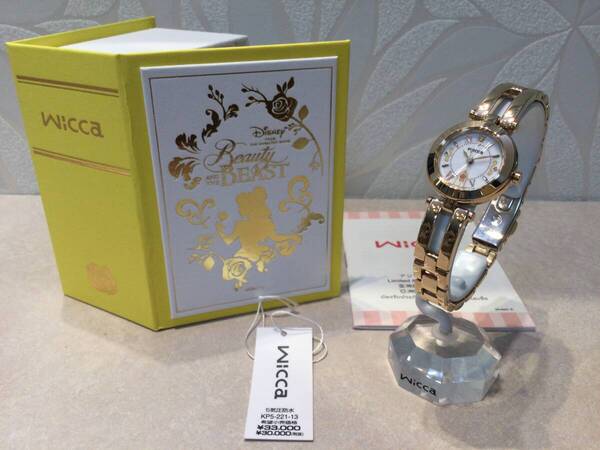 【新品】Wicca ウィッカ 限定モデル 美女と野獣 レディース ソーラー腕時計 KP5-221-13 ゴールド☆未使用