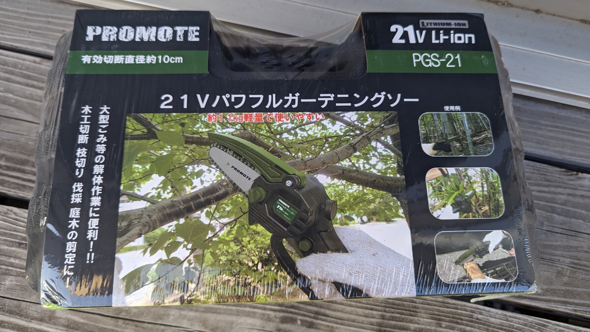 2025年最新】Yahoo!オークション -バッテリー 21vの中古品・新品 2025年最新】Yahoo!オークション -バッテリー 21vの中古品・新品