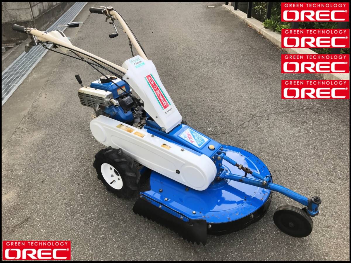 Yahoo!オークション -「am61b」(草刈機) (草刈機、芝刈機、刈 Yahoo!オークション -「am61b」(草刈機) (草刈機、芝刈機、刈