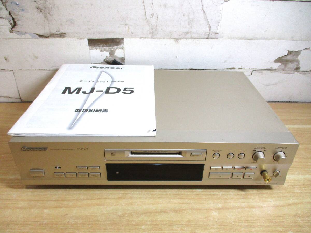 Yahoo!オークション -「pioneer mj-d5」の落札相場・落札価格 Yahoo!オークション -「pioneer mj-d5」の落札相場・落札価格