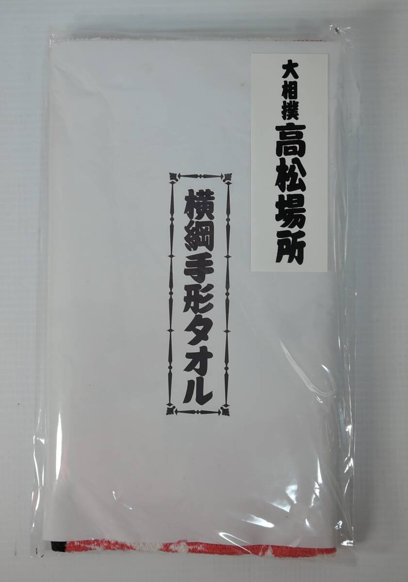 2025年最新】Yahoo!オークション -白鵬 手形の中古品・新品・未 2025年最新】Yahoo!オークション -白鵬 手形の中古品・新品・未