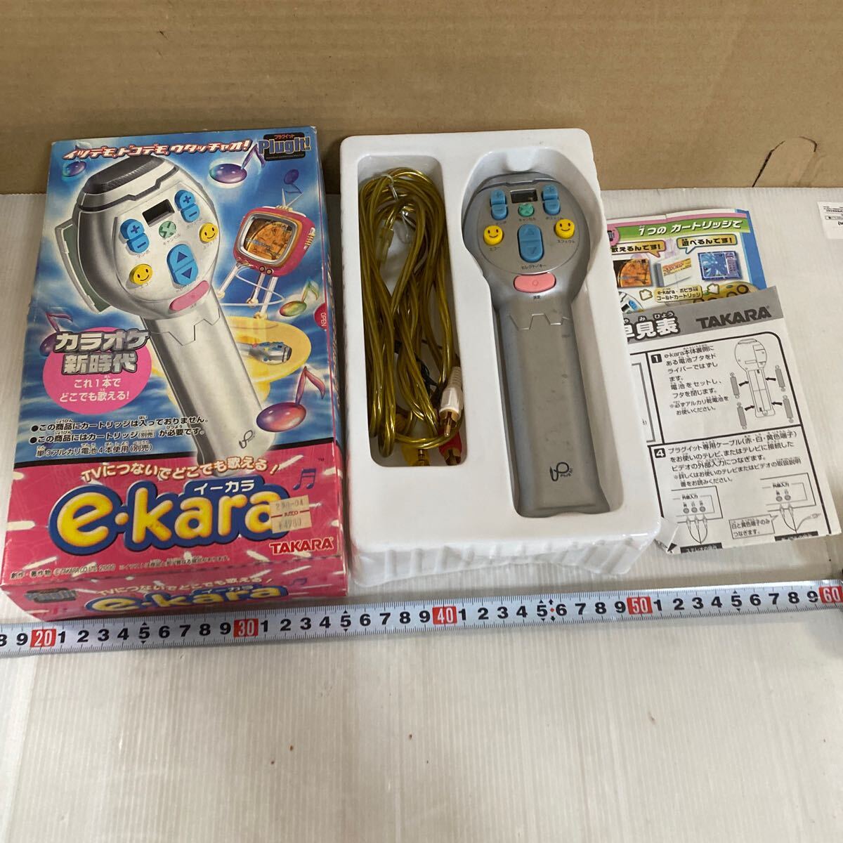 2025年最新】Yahoo!オークション -イーカラe-karaの中古品・新品
