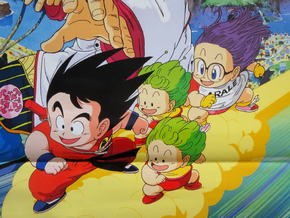 Yahoo!オークション -「映画ポスター」(ドラゴンボール) (た行 Yahoo!オークション -「映画ポスター」(ドラゴンボール) (た行