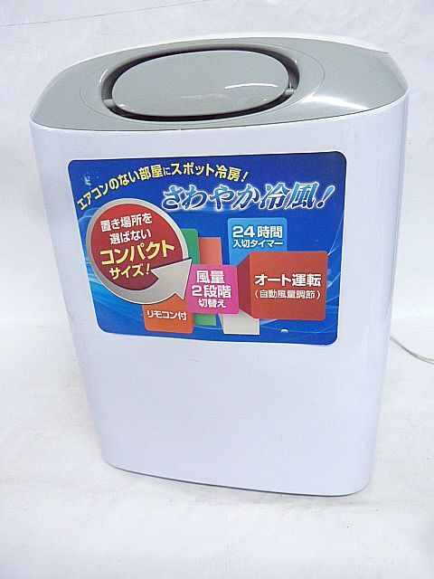Yahoo!オークション -「skj-rs08pa」の落札相場・落札価格