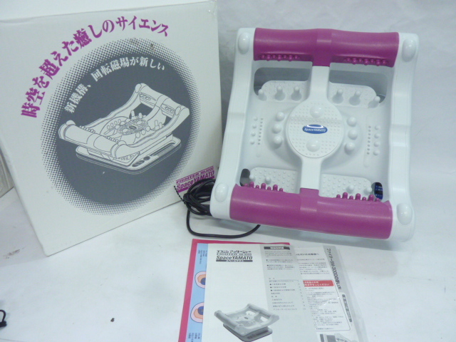 ☆テラニシ マッサージャー ファイター BM-1000 カイロボード ☆テラニシ マッサージャー ファイター BM-1000 カイロボード