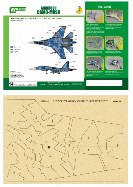 2025年最新】Yahoo!オークション -1/48 su 27の中古品・新品 2025年最新】Yahoo!オークション -1/48 su 27の中古品・新品