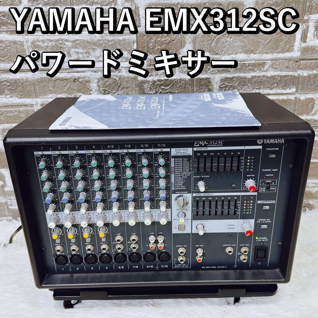Yahoo!オークション -「emx312sc」の落札相場・落札価格 Yahoo!オークション -「emx312sc」の落札相場・落札価格