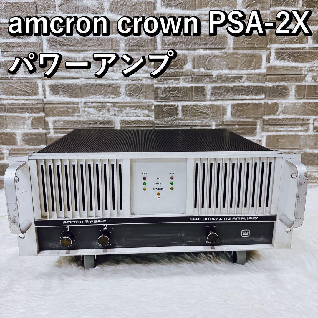 Yahoo!オークション -「amcron psa-2」の落札相場・落札価格 Yahoo!オークション -「amcron psa-2」の落札相場・落札価格