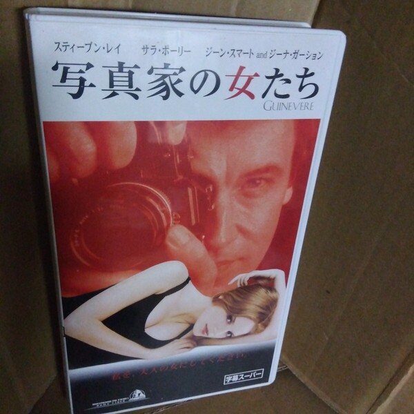 VHS 写真家の女たち 字幕スーパー