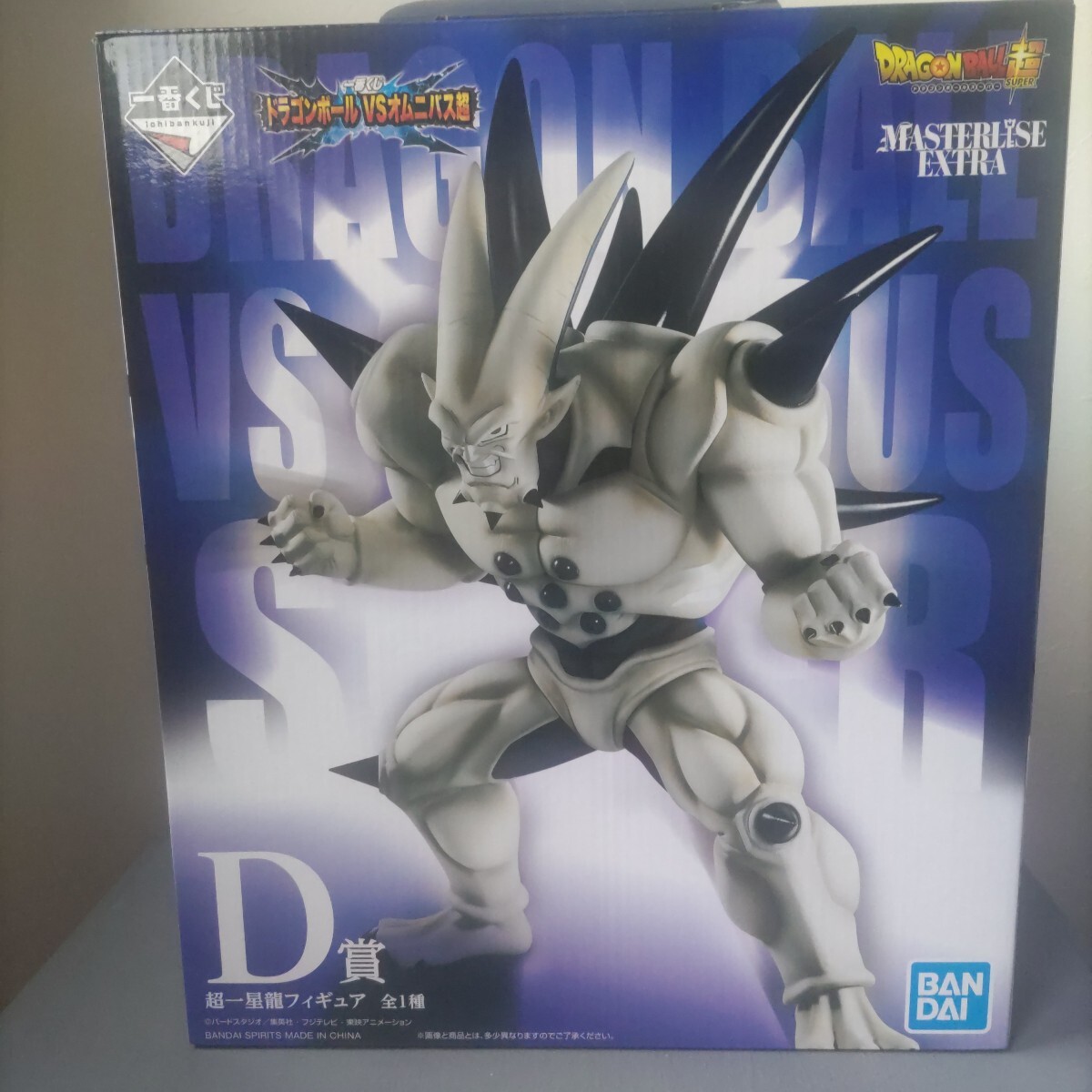 超一星龍スーパーイーシンロン フィギュア ドラゴンボールGT