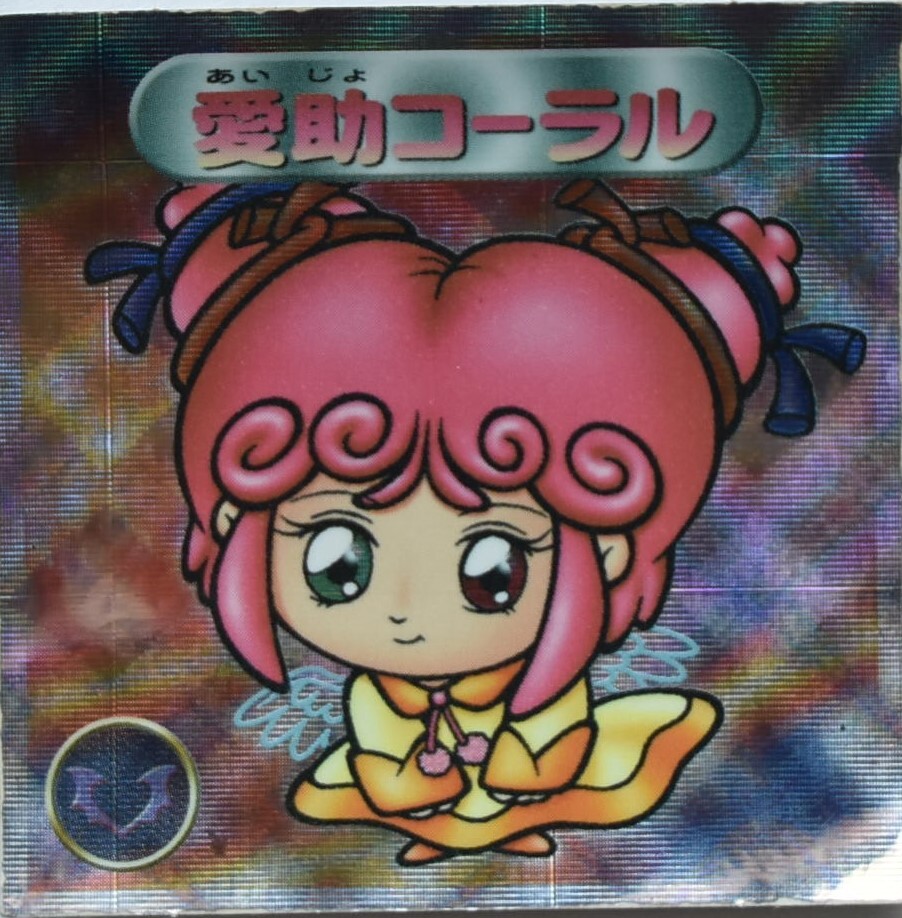 ✨美品✨ ビックリマン シール 2000 スーパーゼウス バグ悪魔vs