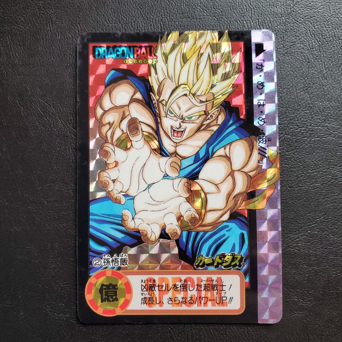 Yahoo!オークション -「ドラゴンボール 10億枚」の落札相場 Yahoo!オークション -「ドラゴンボール 10億枚」の落札相場