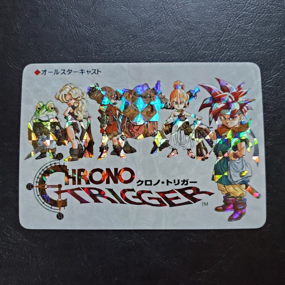 Yahoo!オークション -「クロノトリガー カード」(トレーディング Yahoo!オークション -「クロノトリガー カード」(トレーディング