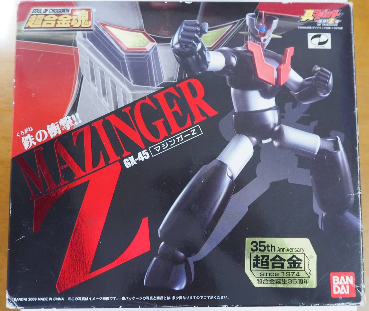 Yahoo!オークション -「超合金魂 マジンガーz gx-45」の落札相場 Yahoo!オークション -「超合金魂 マジンガーz gx-45」の落札相場