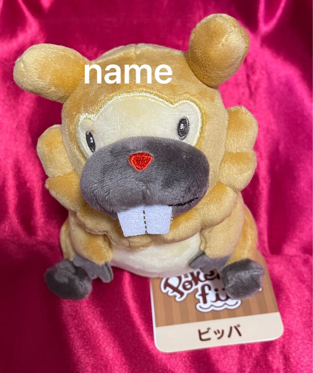 Yahoo!オークション -「ビッパー」(ポケットモンスター Yahoo!オークション -「ビッパー」(ポケットモンスター