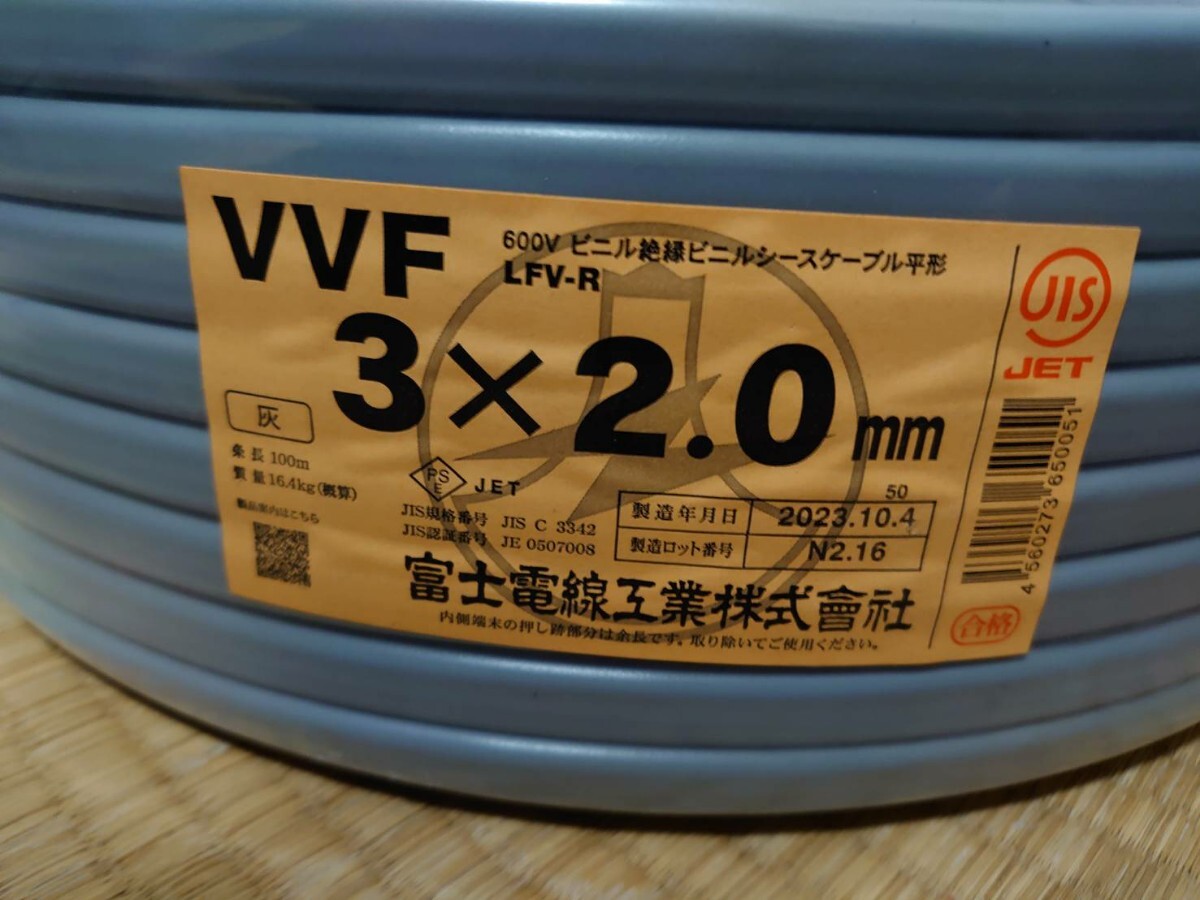 Yahoo!オークション -「vvf 2.0 3C」の落札相場・落札価格 Yahoo!オークション -「vvf 2.0 3C」の落札相場・落札価格