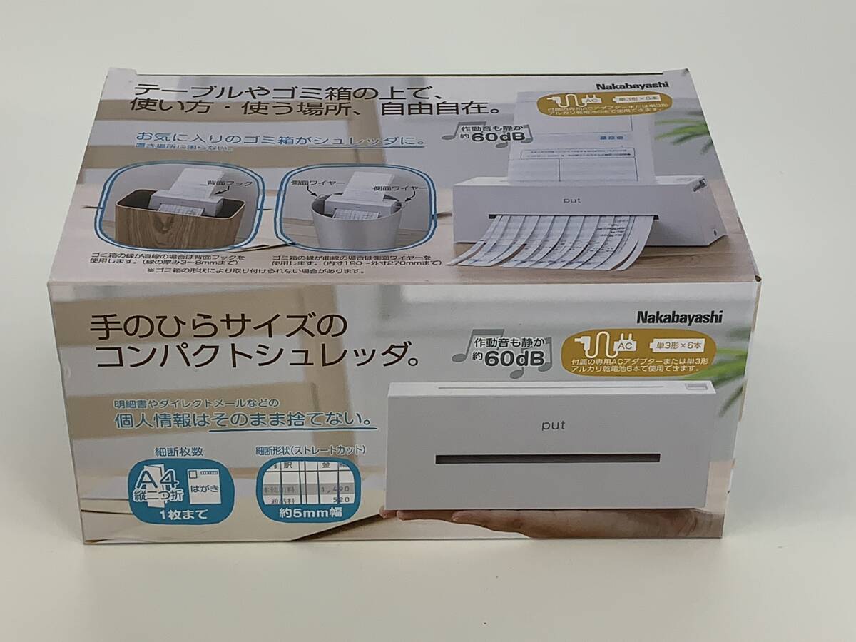 2025年最新】Yahoo!オークション -:nse(シュレッダー)の中古品 2025年最新】Yahoo!オークション -:nse(シュレッダー)の中古品