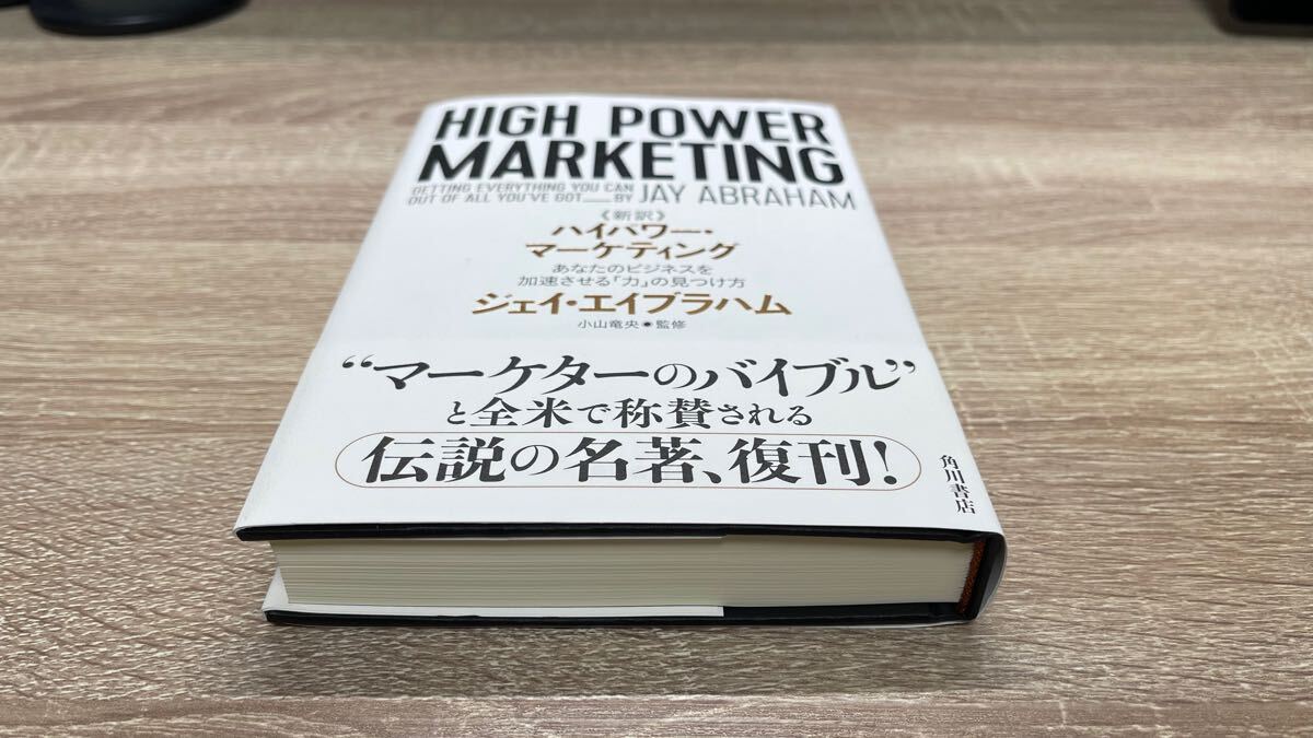 Yahoo!オークション -「ハイパワーマーケティング」の落札相場 Yahoo!オークション -「ハイパワーマーケティング」の落札相場