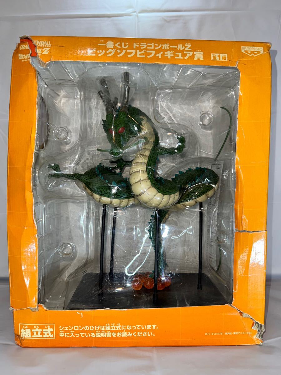 Yahoo!オークション -「一番くじ ビッグソフビフィギュア賞 Yahoo!オークション -「一番くじ ビッグソフビフィギュア賞