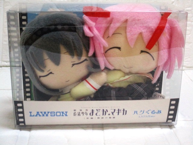 ぬいぐるみ 鹿目まどか＆暁美ほむら ハグぐるみ ぬいぐるみ 劇場