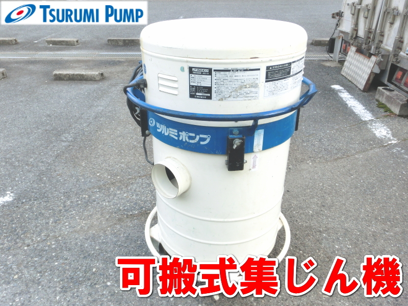 Yahoo!オークション -「製作所」(集塵(しゅうじん)機) (電動 Yahoo!オークション -「製作所」(集塵(しゅうじん)機) (電動