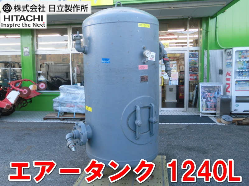 2025年最新】Yahoo!オークション -日立 補助タンクの中古品 2025年最新】Yahoo!オークション -日立 補助タンクの中古品