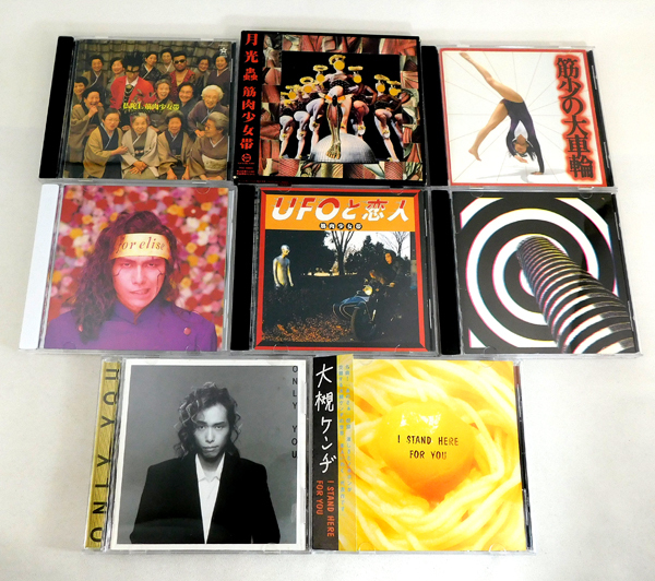 2025年最新】Yahoo!オークション - 筋肉少女帯(き か行)の中古品