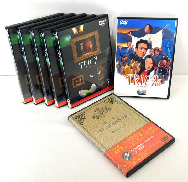2025年最新】Yahoo!オークション -トリック ドラマ(映画、ビデオ)の中古品・新品・未使用品一覧 2025年最新】Yahoo!オークション -トリック ドラマ(映画、ビデオ)の中古品・新品・未使用品一覧