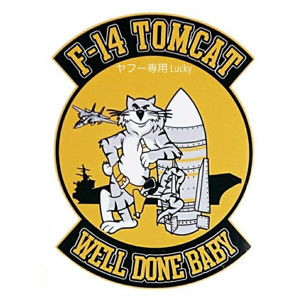 転写 ステッカー 車 カッティングステッカー シール シート デカール ノーズアート TOMCAT トムキャット バイク 装飾 luk676