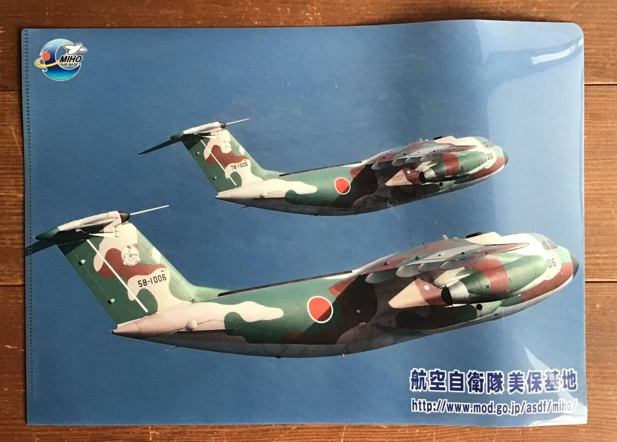 2025年最新】航空自衛隊クリアファイルの人気アイテム - メルカリ