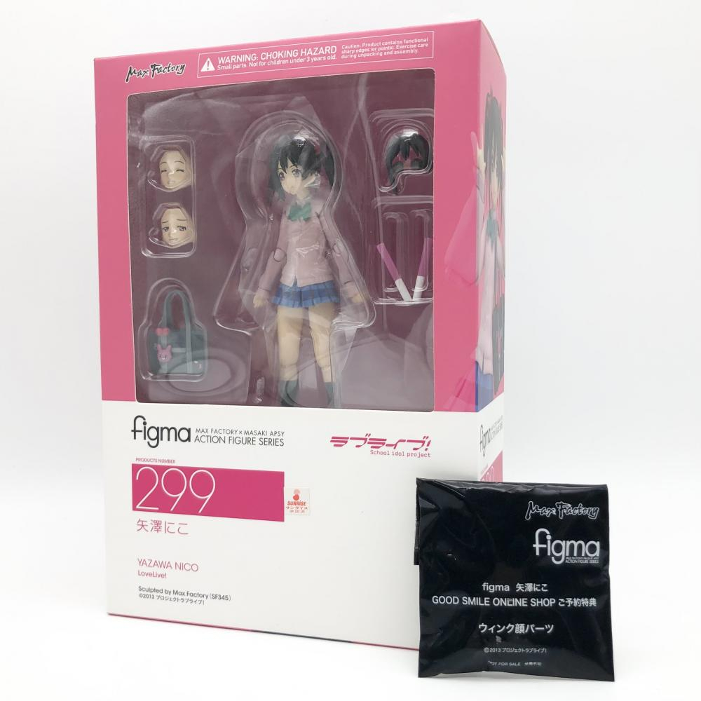 Amazon.co.jp: figma ラブライブ! 矢澤にこ ノンスケール