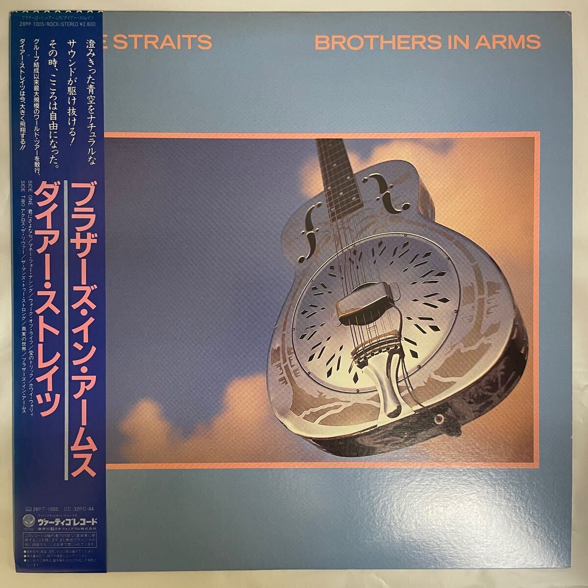 爆買いしたくなる Yahoo!オークション -「dire arms in brothers straits 洋楽