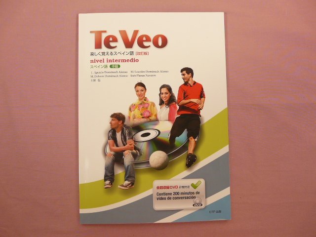 2025年最新】Yahoo!オークション -dtp出版(本、雑誌)の中古品
