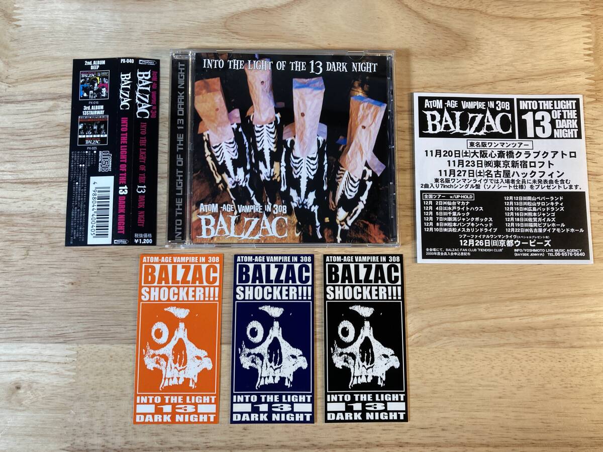 2025年最新】Yahoo!オークション -balzac ステッカーの中古品 2025年最新】Yahoo!オークション -balzac ステッカーの中古品