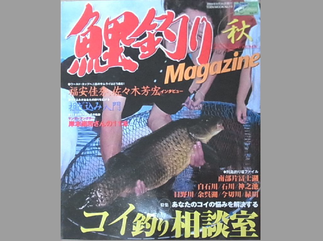 2025年最新】Yahoo!オークション -鯉釣り(ロッド)の中古品・新品 2025年最新】Yahoo!オークション -鯉釣り(ロッド)の中古品・新品