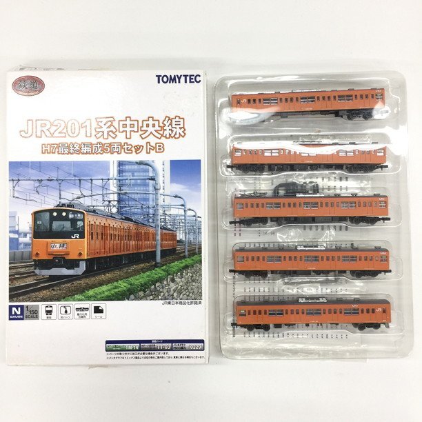 Yahoo!オークション -「鉄道コレクション 201系 中央線」の落札 Yahoo!オークション -「鉄道コレクション 201系 中央線」の落札