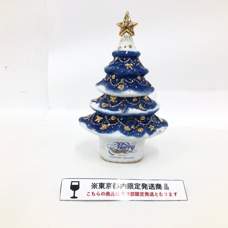 Yahoo!オークション -「サントリー陶器ボトル」(ブランデー Yahoo!オークション -「サントリー陶器ボトル」(ブランデー