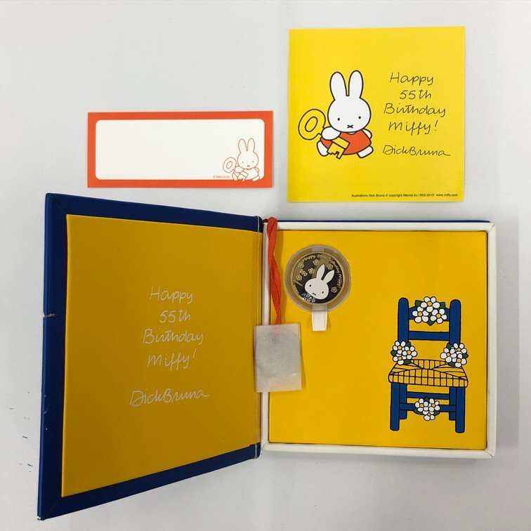 Yahoo!オークション -「miffy」(貨幣) の落札相場・落札価格 Yahoo!オークション -「miffy」(貨幣) の落札相場・落札価格