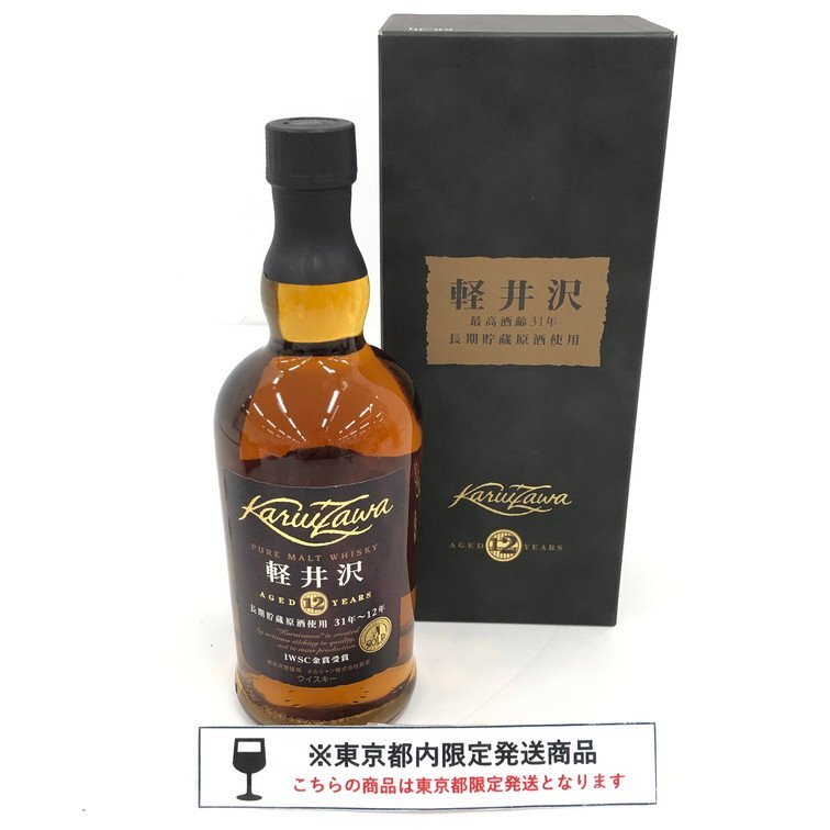 Yahoo!オークション -「軽井沢蒸留所」(ウイスキー) (アルコール Yahoo!オークション -「軽井沢蒸留所」(ウイスキー) (アルコール