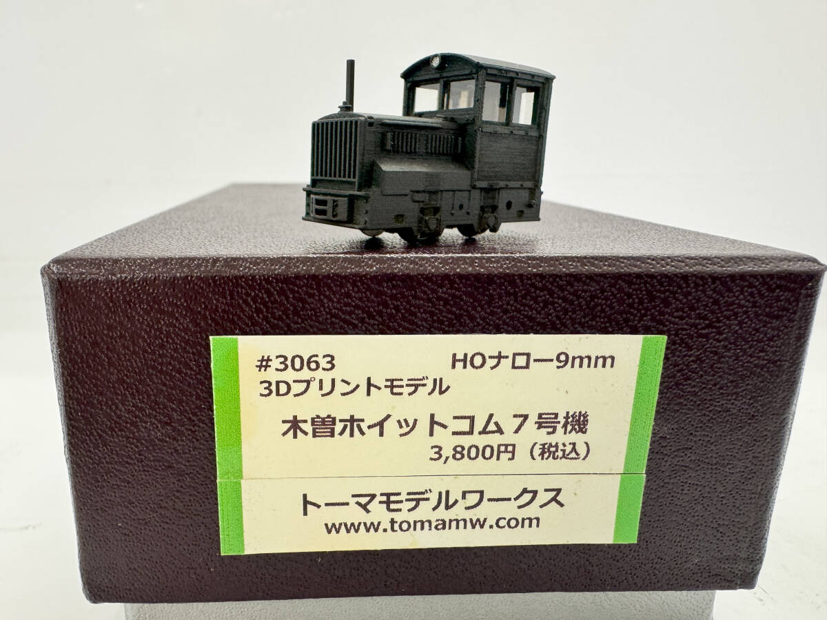 Yahoo!オークション -「トーマモデルワークス」(鉄道模型) の Yahoo!オークション -「トーマモデルワークス」(鉄道模型) の