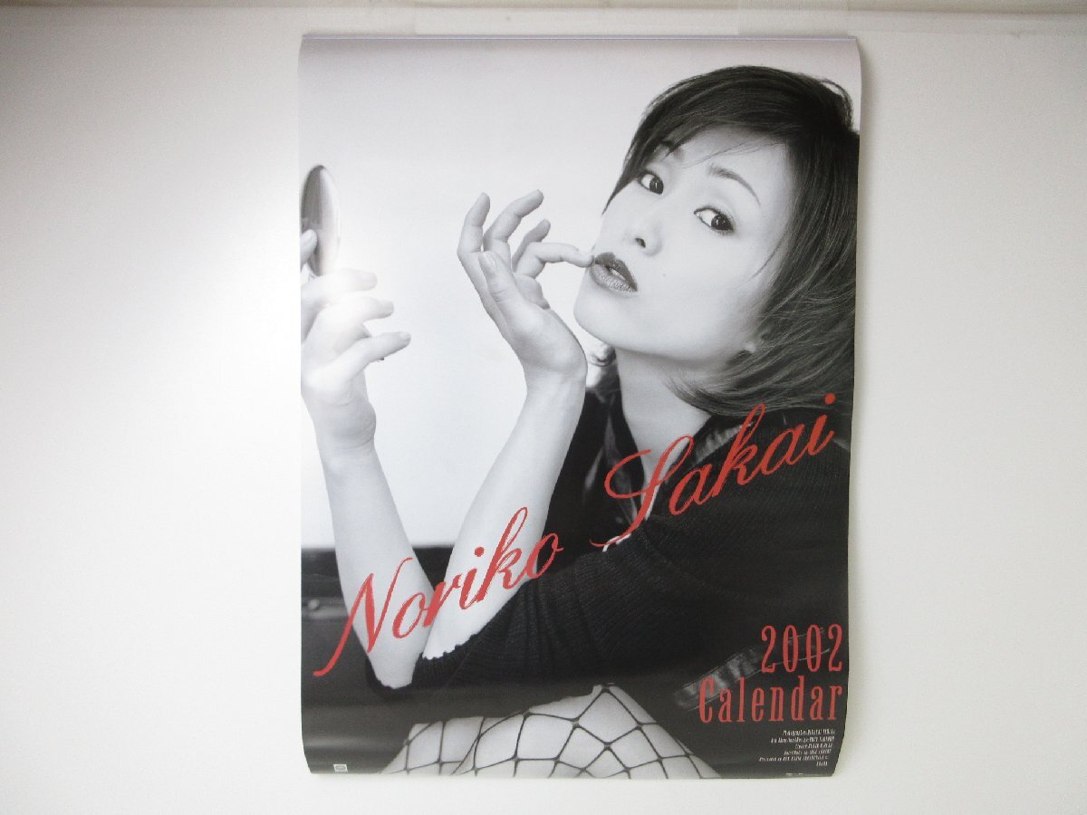 本当に信頼出来る商品 Yahoo!オークション -「酒井法子 カレンダー」の落札相場・落札価格 芸能人、タレント