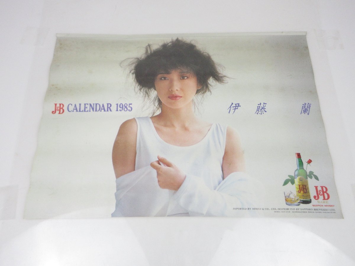 注目ショップ・ブランドのギフト Yahoo!オークション -「伊藤蘭」(アンティーク、コレクション 芸能人、タレント