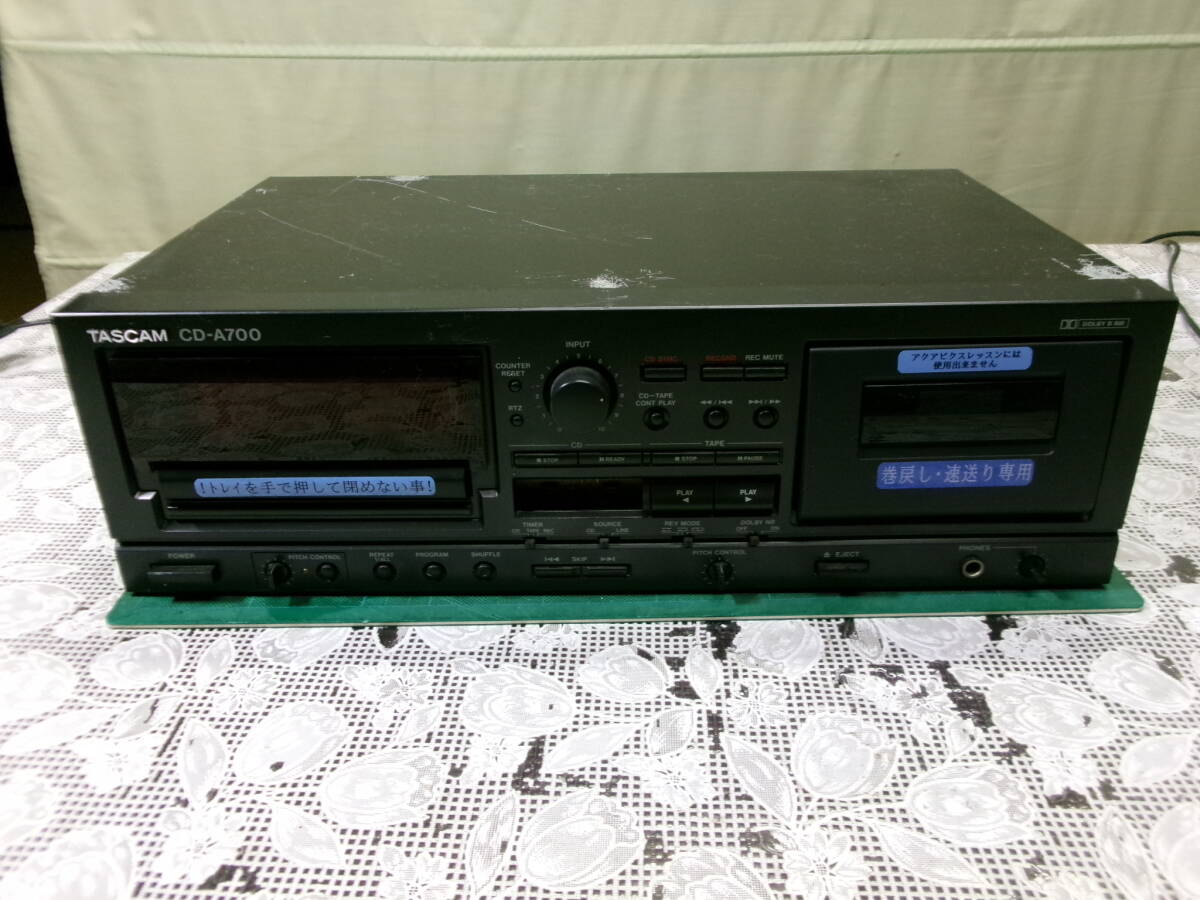 Yahoo!オークション -「a700」(CDデッキ) (オーディオ機器)の Yahoo!オークション -「a700」(CDデッキ) (オーディオ機器)の